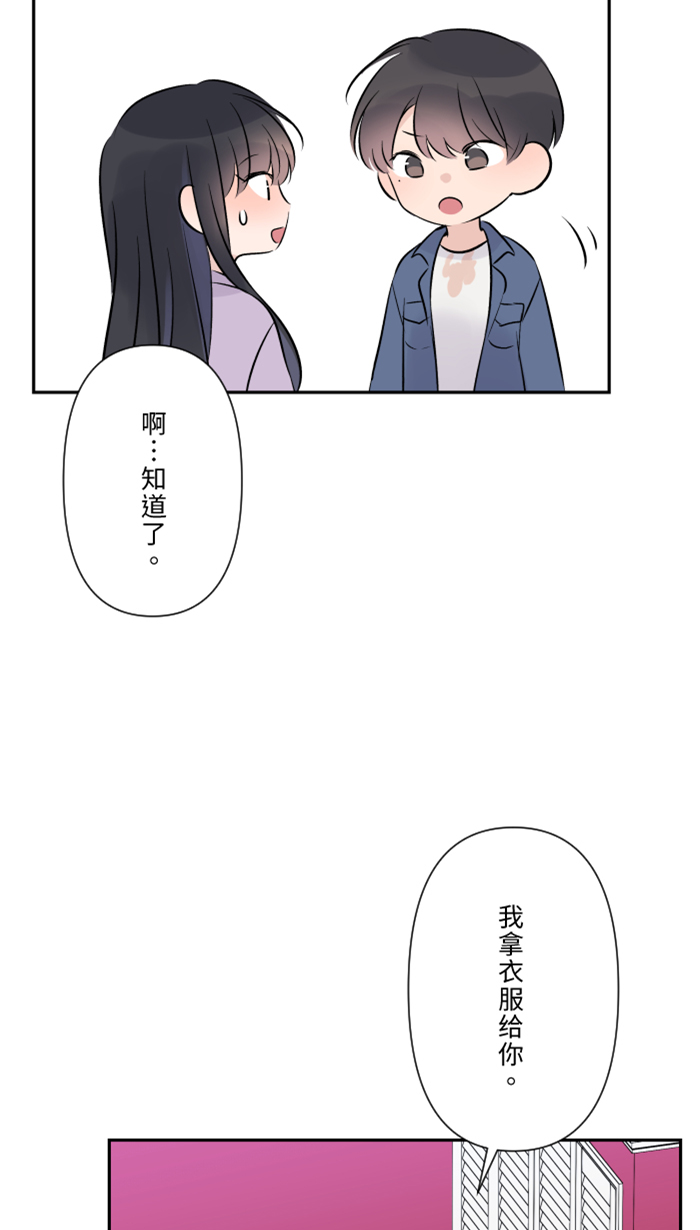 [第39话] 六岁小女孩37