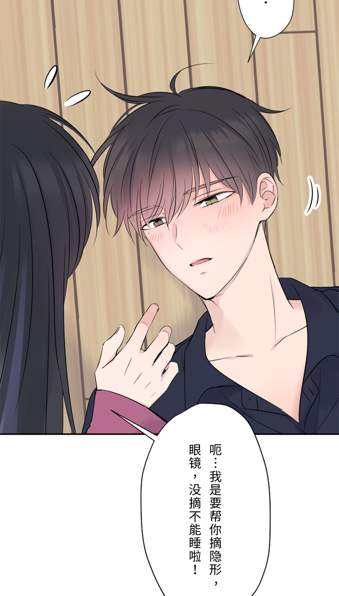 [第50话] 前男友27
