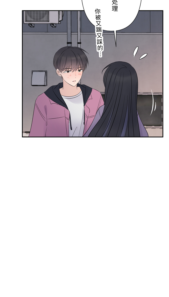[第44话] 旅馆21