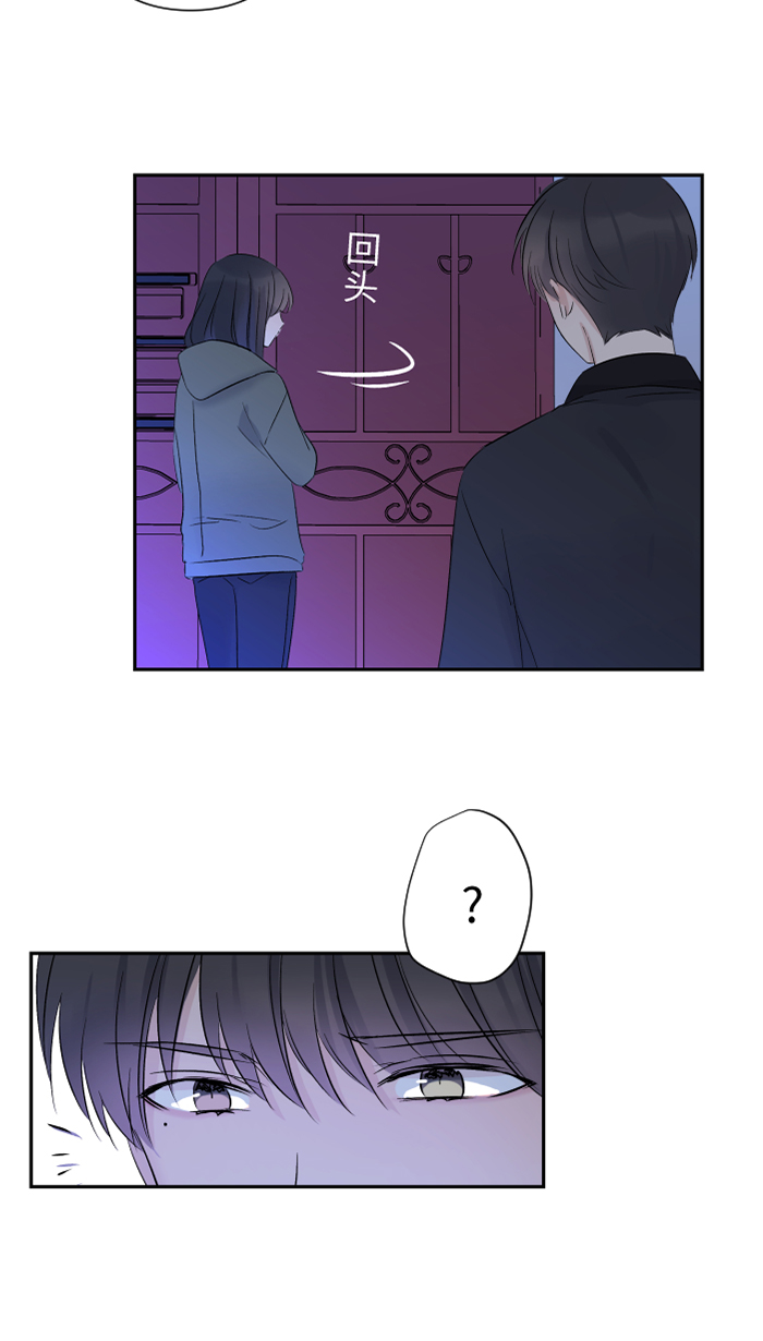 [第45话] 急躁57