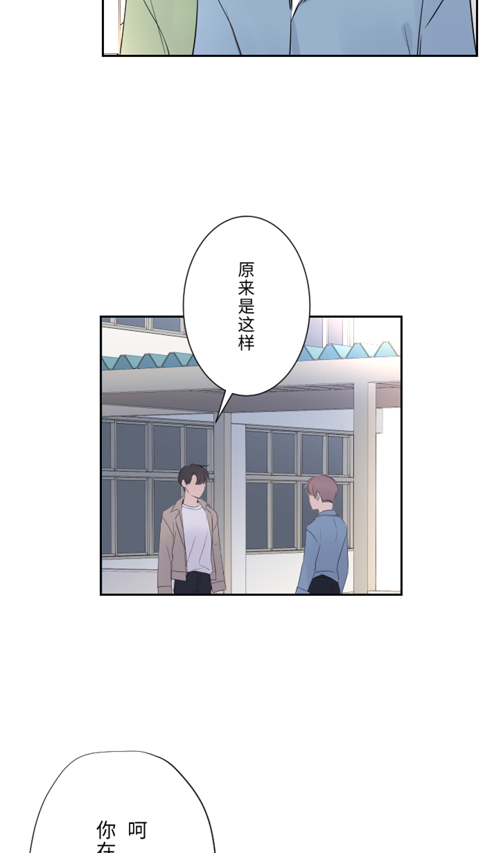 [第18话] 空堂时间4