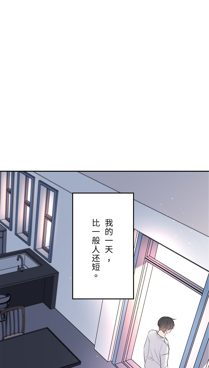 [第29话] 亚承23