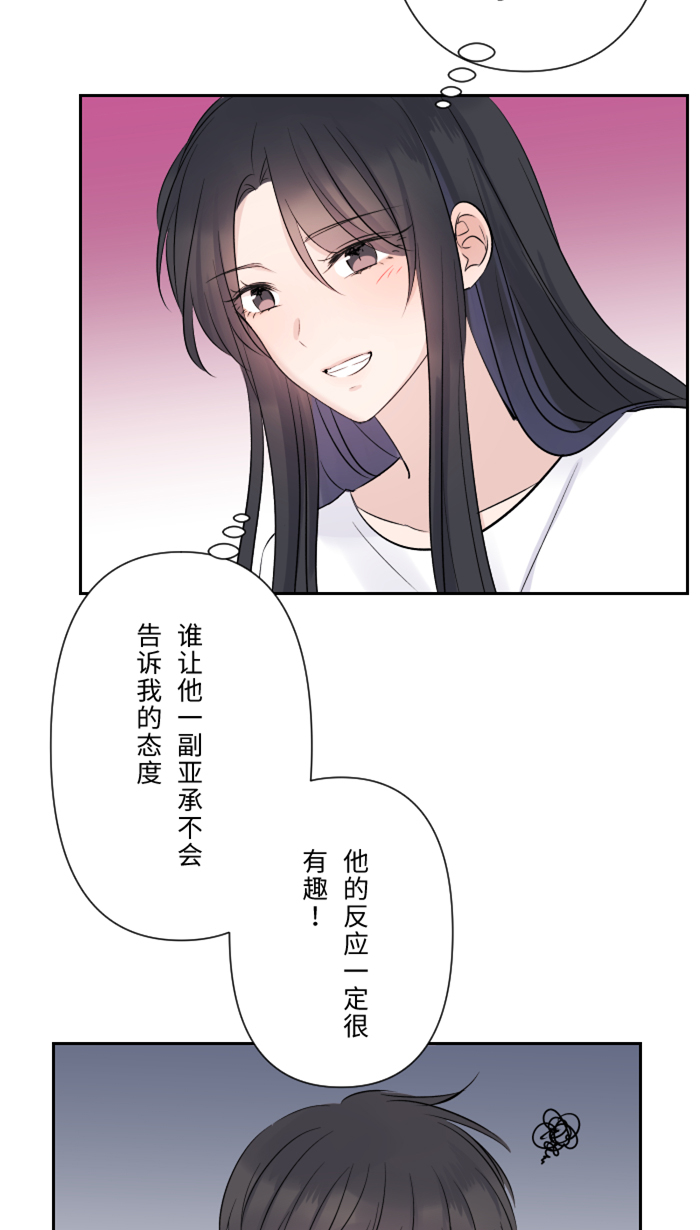 [第20话] 爲什麽10