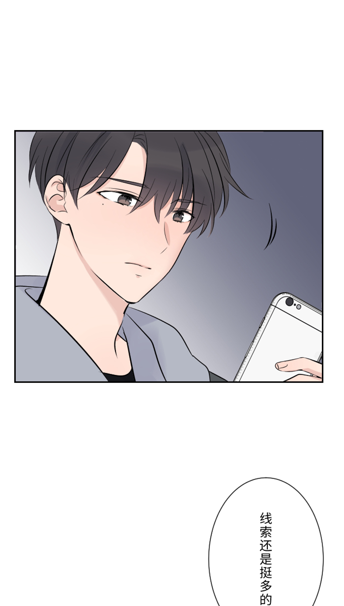 [第15话] 不一样了39