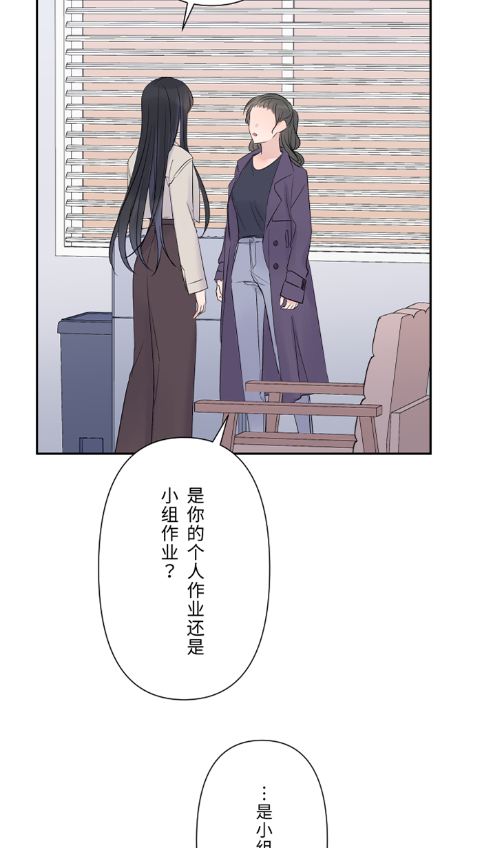[第33话] 爆发74