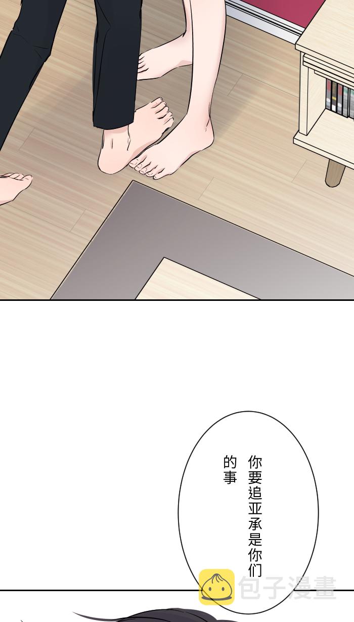 [第11话] 明明就很喜欢72