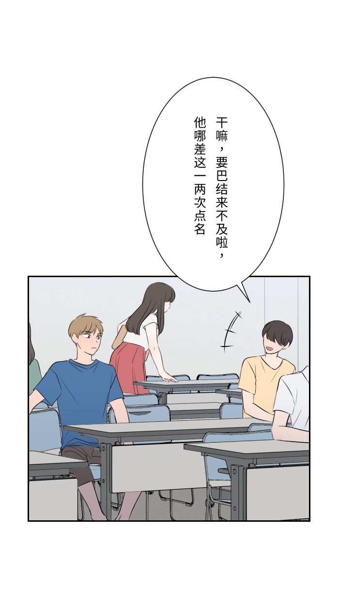 [第2话] 我40