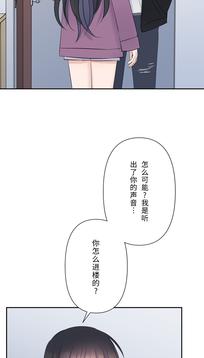 [第50话] 前男友1