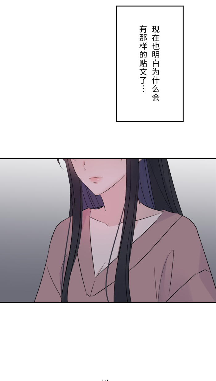 [第30话] 我们是朋友吗？57