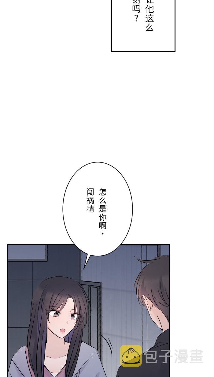 [第11话] 明明就很喜欢7