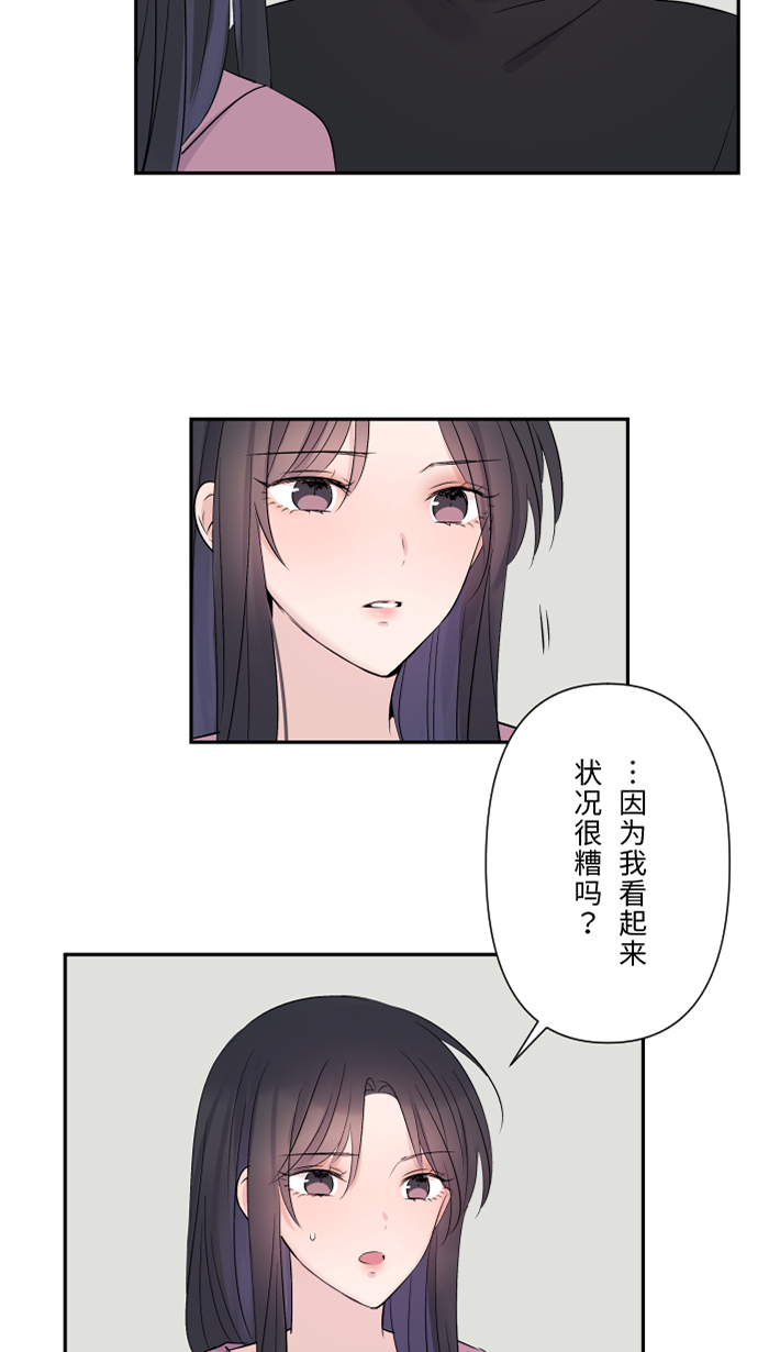[第35话] 相同57