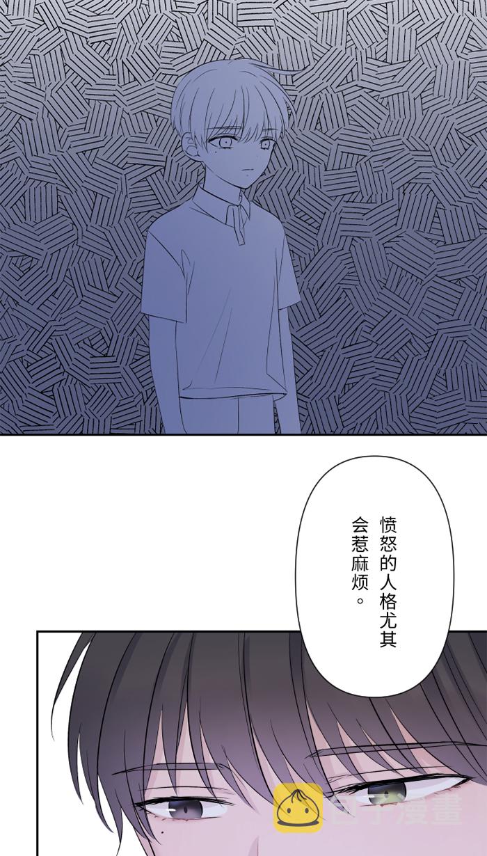 [第49话] 都别逃45