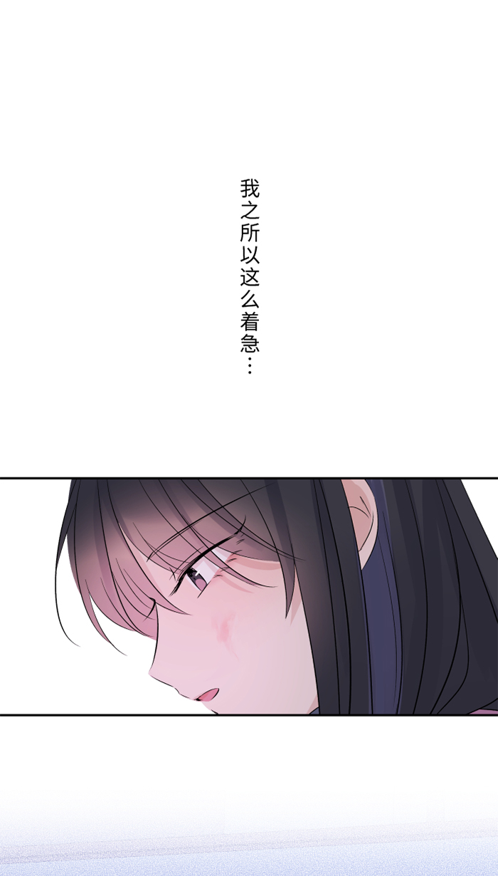 [第45话] 急躁40