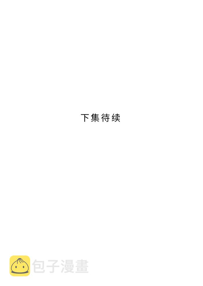 [第5话] 犯错74