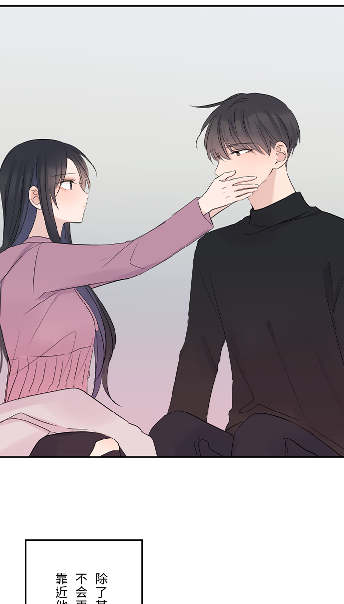 [第35话] 相同38