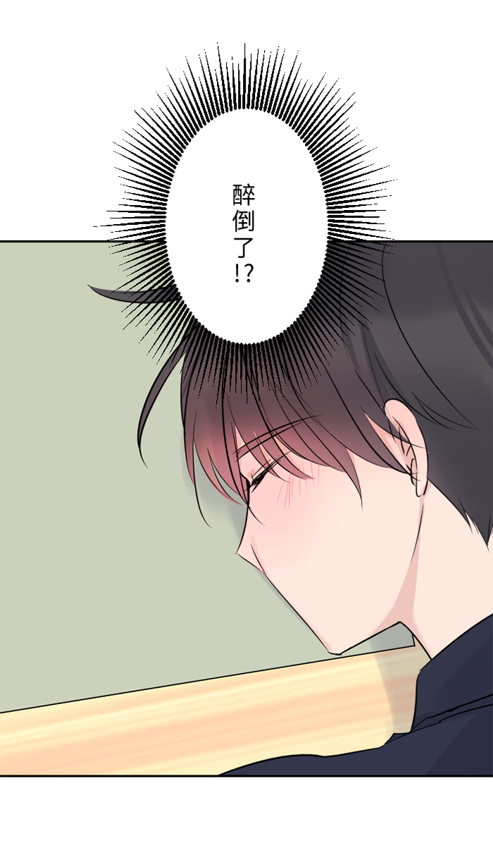 [第49话] 都别逃57
