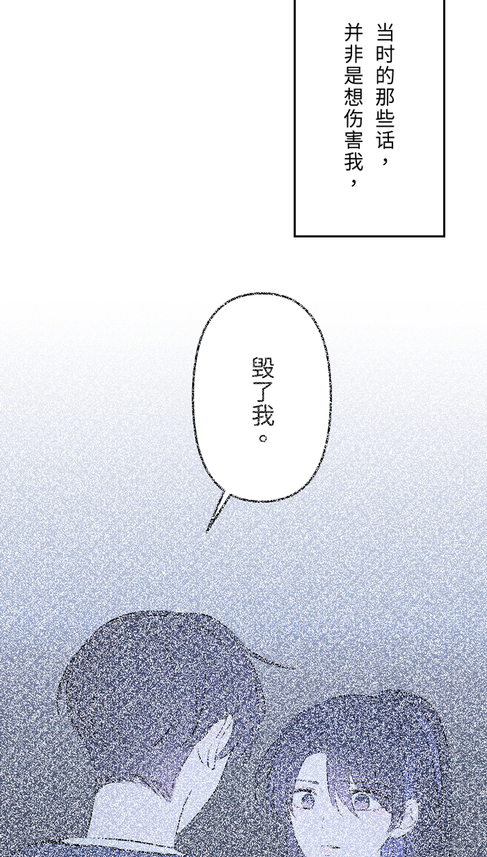 [第38话] 她?60