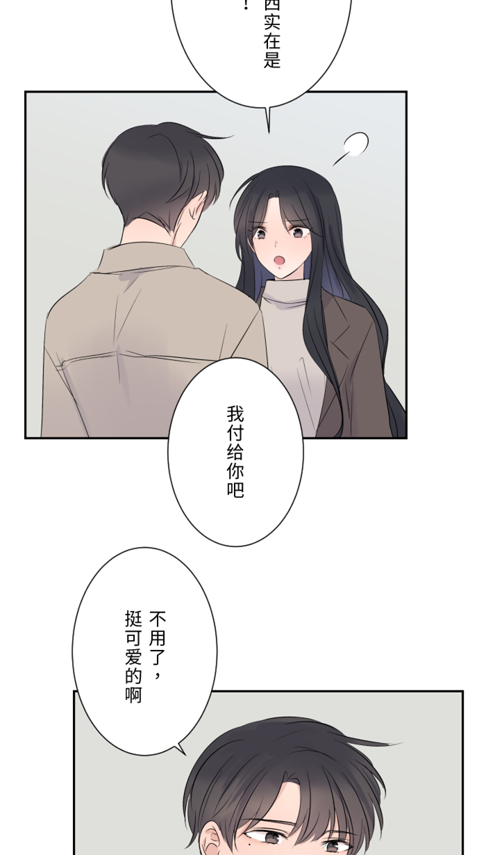[第16话] 犹豫24
