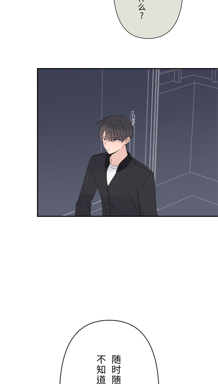 [第37话] 饵13