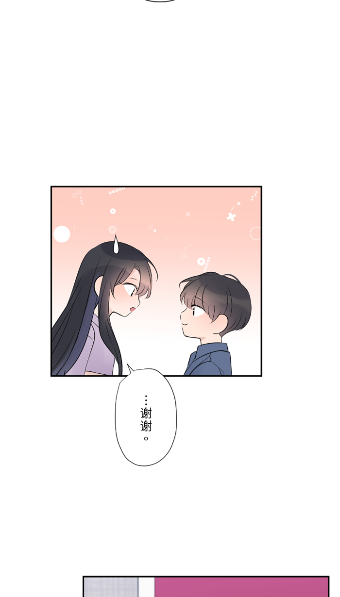 [第39话] 六岁小女孩27