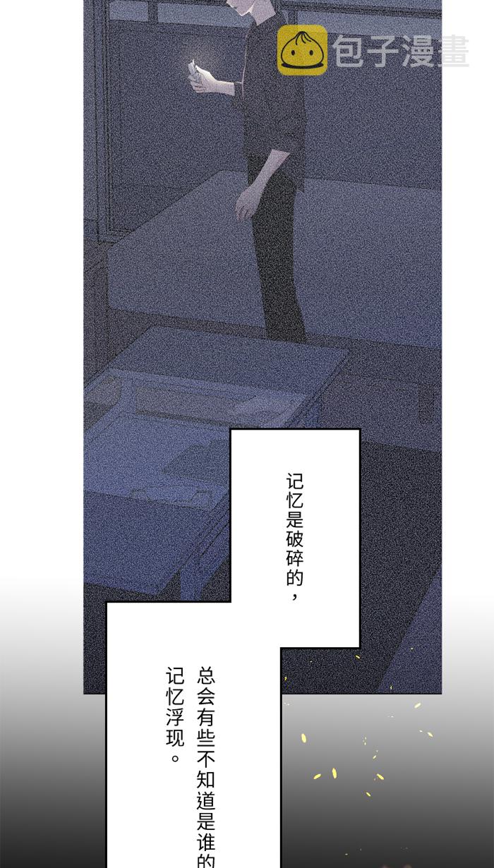 [第25话] 还是我，还是他66