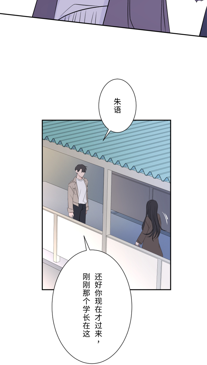 [第18话] 空堂时间28