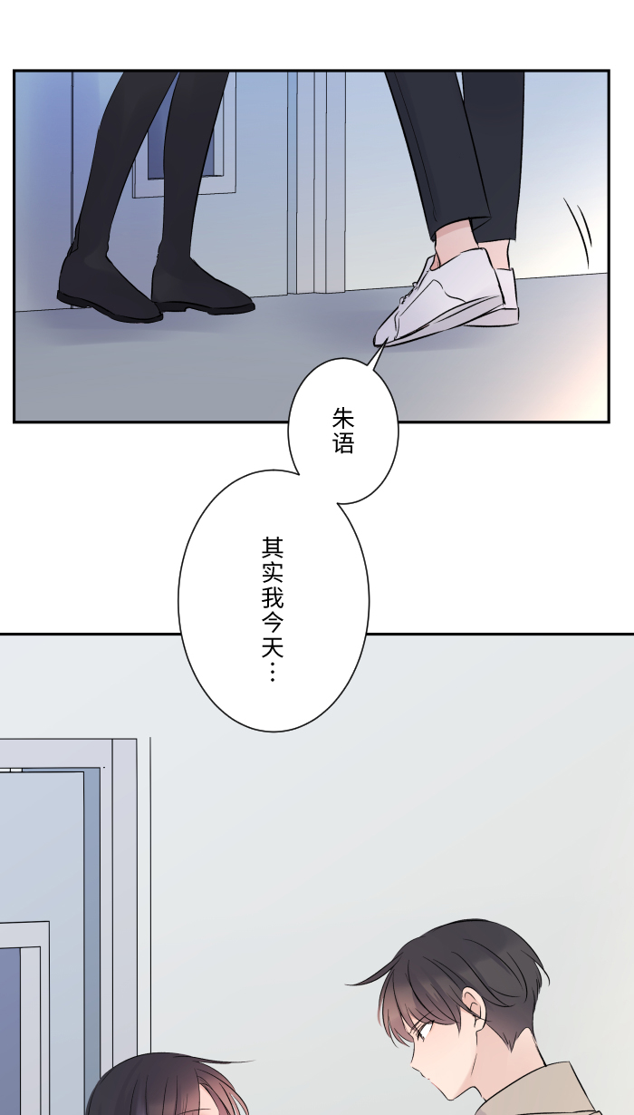 [第19话] 裂焦27