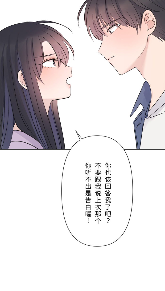 [第38话] 她?58