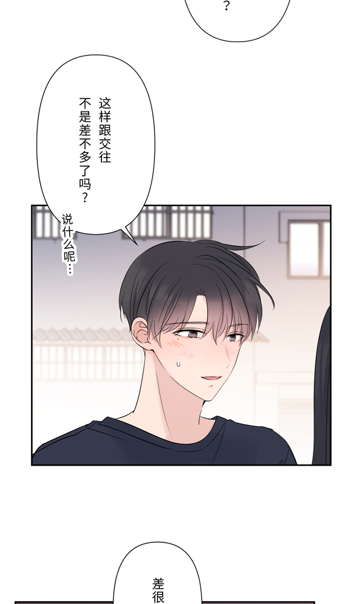 [第48话] 打火机8