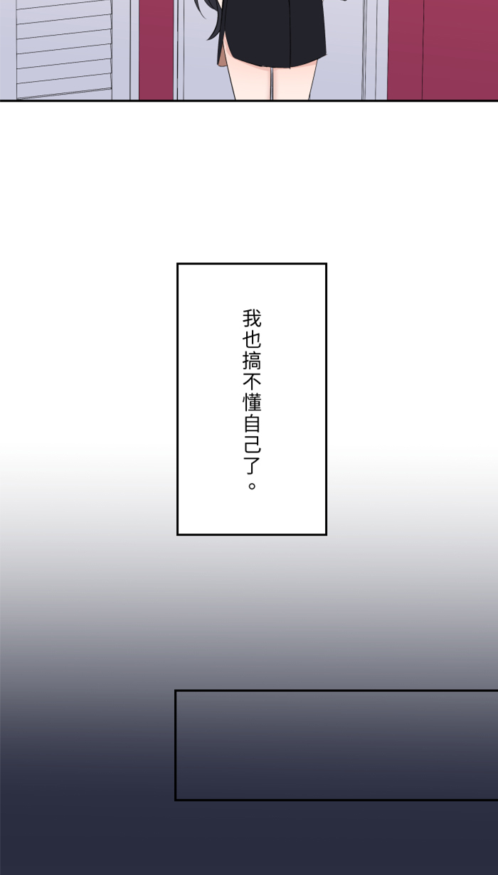 [第27话] 这才是开始24