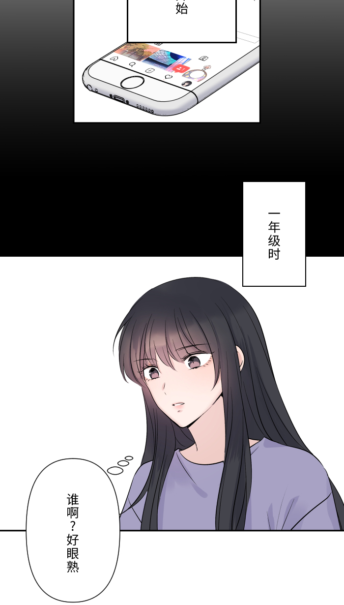 [第20话] 爲什麽15