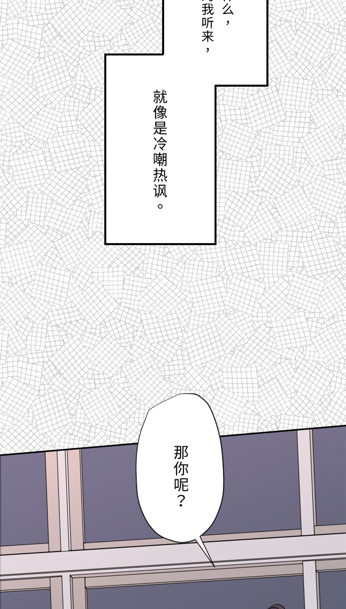 [第22话] 徒劳15
