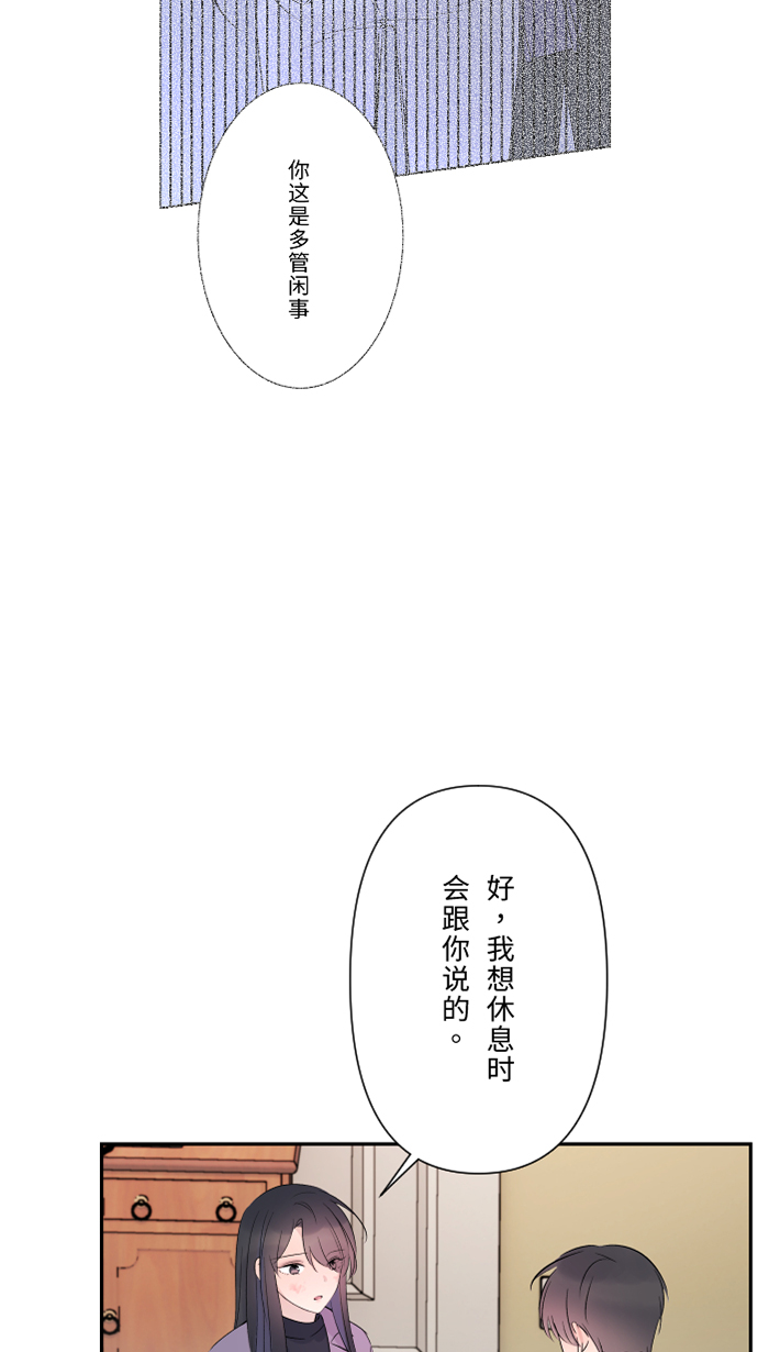 [第44话] 旅馆60