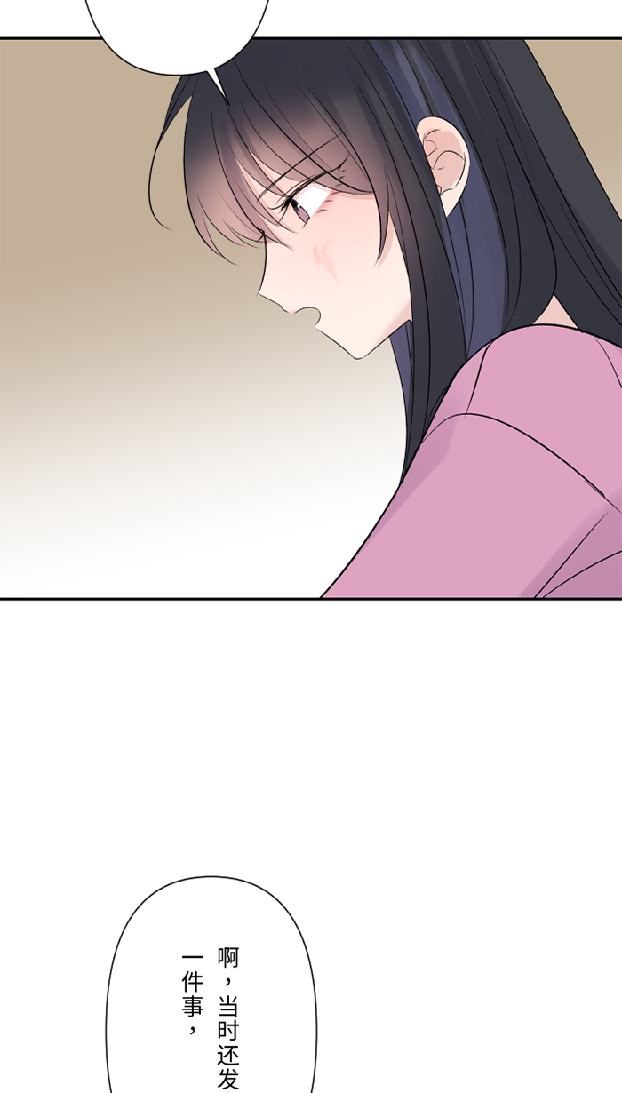 [第45话] 急躁38