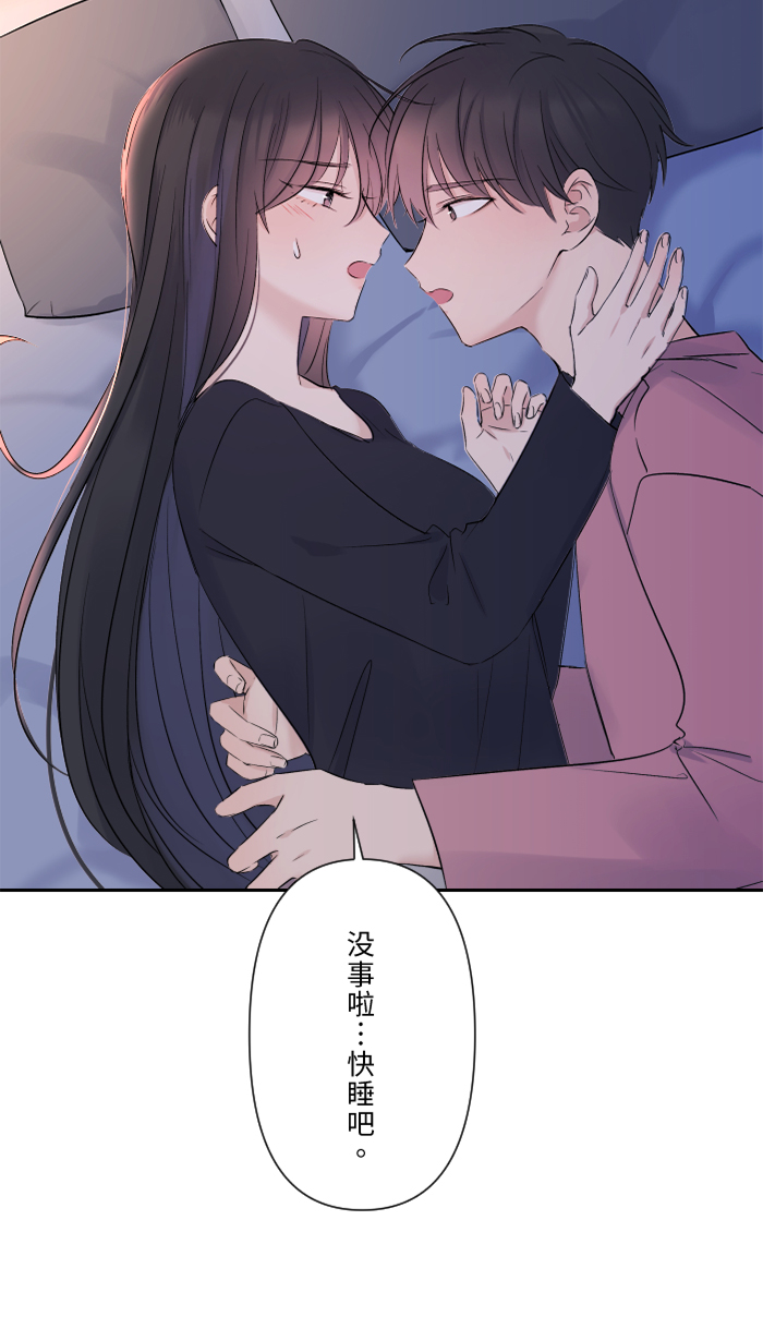 [第40话] 拥抱14