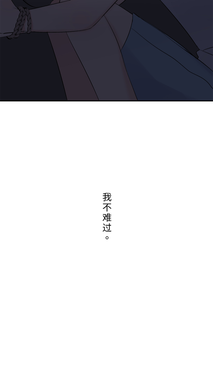 [第42话] 绑架(1)47