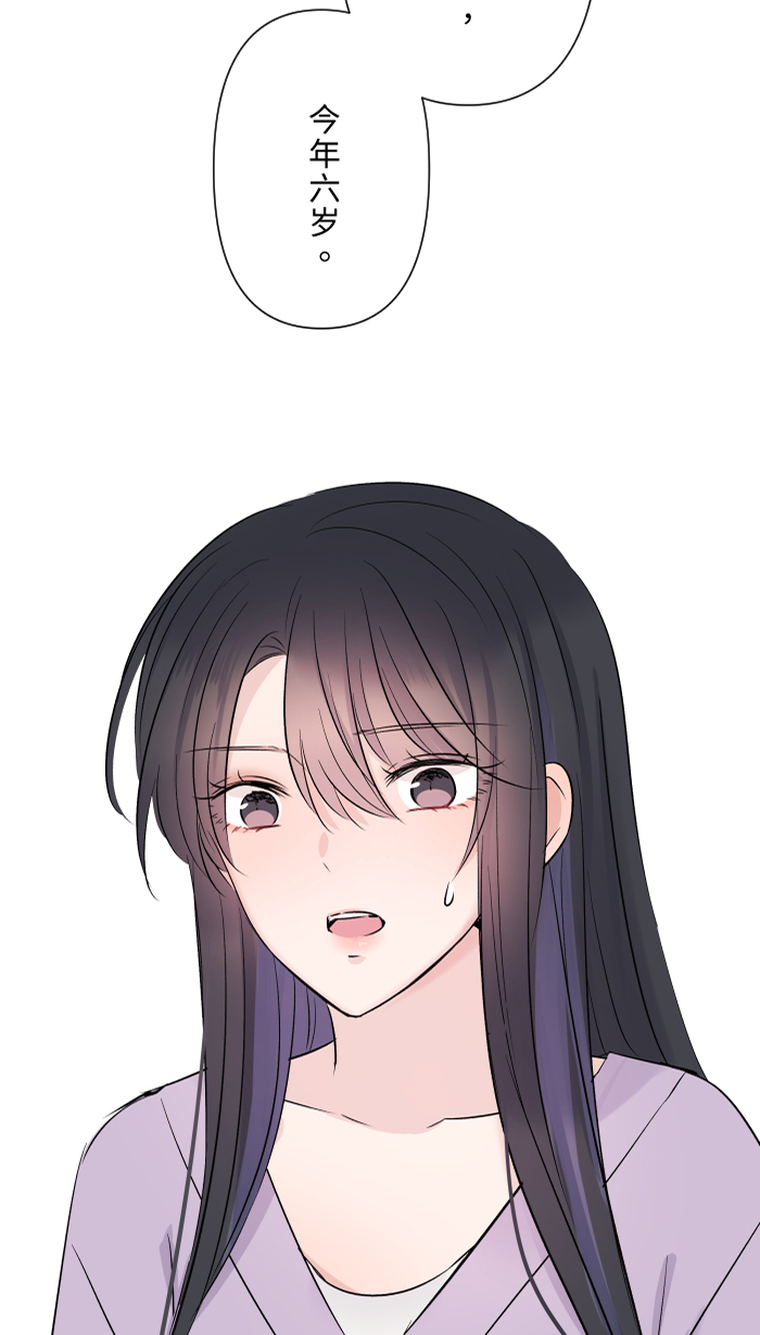 [第38话] 她?93