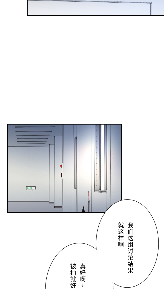 [第16话] 犹豫50
