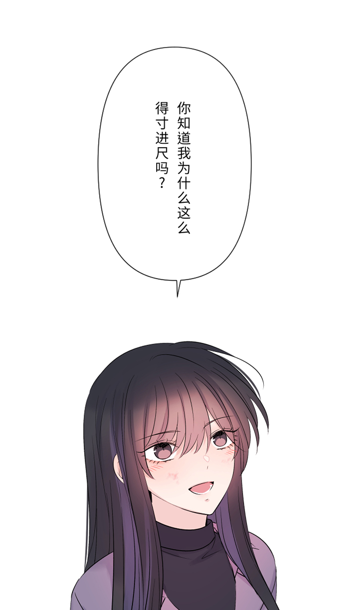 [第48话] 打火机12
