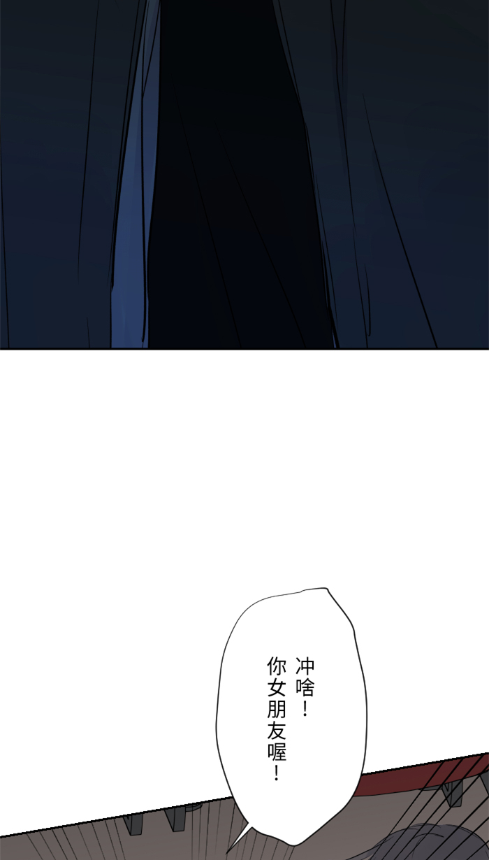 [第13话] 愤怒3