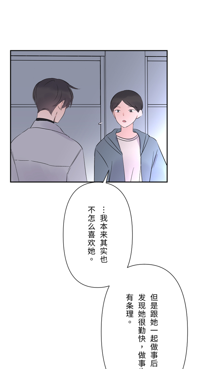 [第34话] 不顺利39