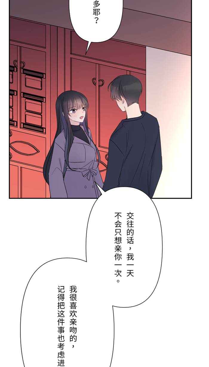 [第48话] 打火机9
