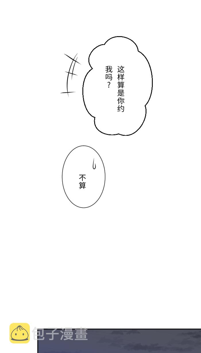 [第13话] 愤怒79