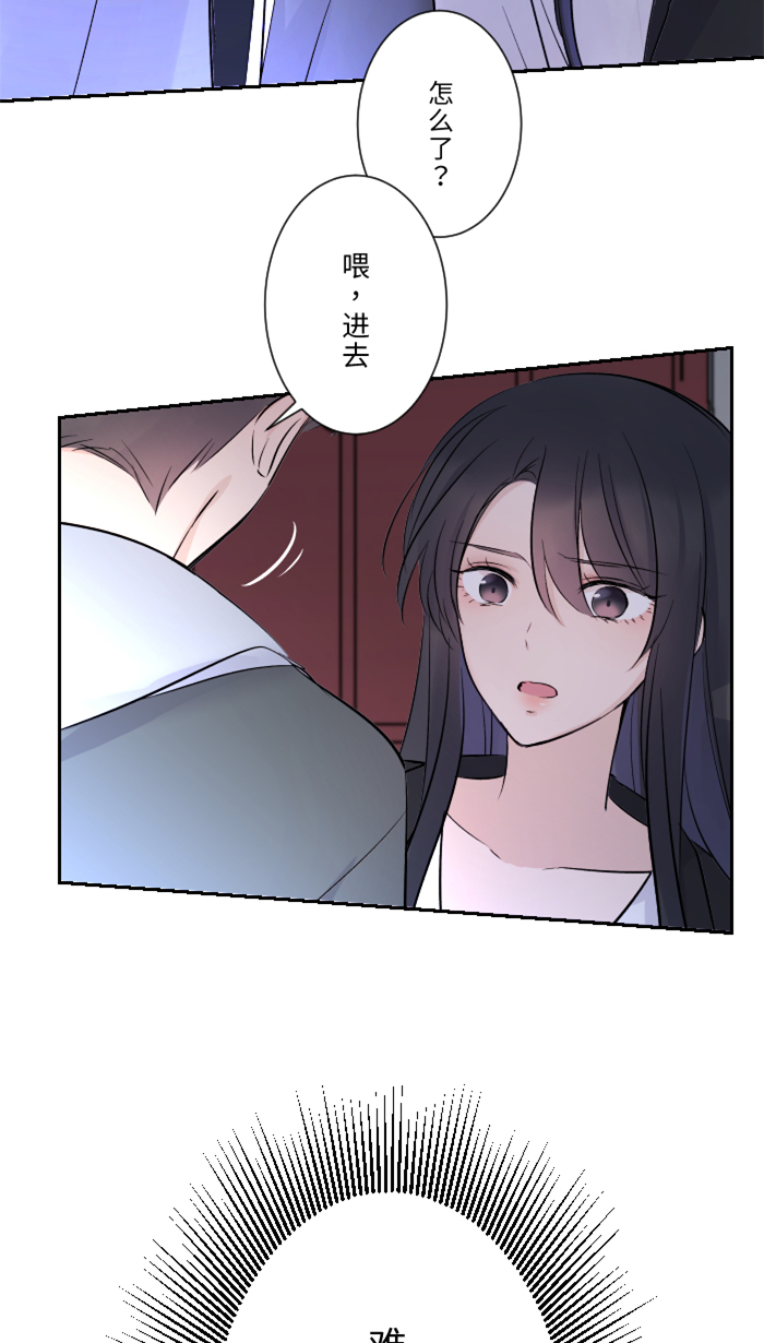 [第14话] 可怜39