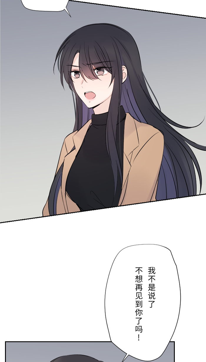 [第4话] 秘密曝光20