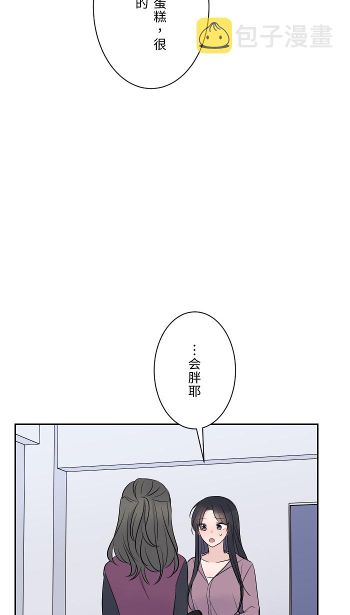 [第10话] 没有眼泪68
