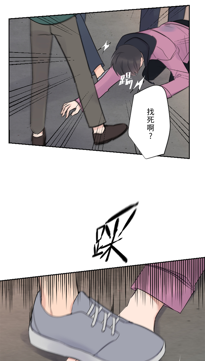 [第41话] 危机41