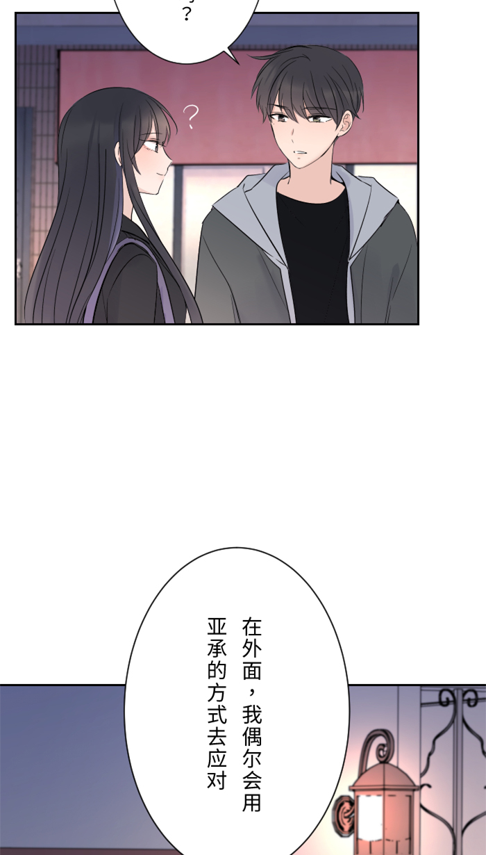 [第14话] 可怜2