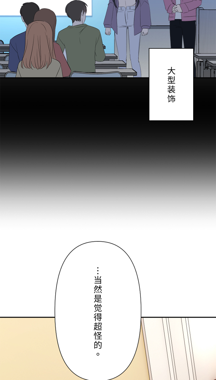 [第45话] 急躁30