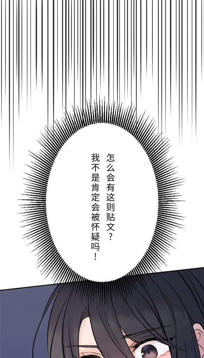 [第5话] 犯错1